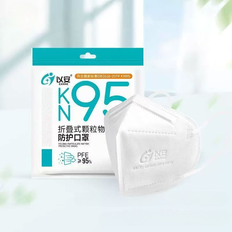 Mascarilla protectora no tejid - Surgical Mask reseña y precio