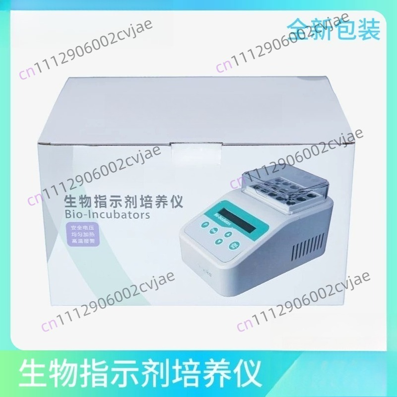 56 ° Incubadora de Indicadores - Lab Incubator reseña y precio